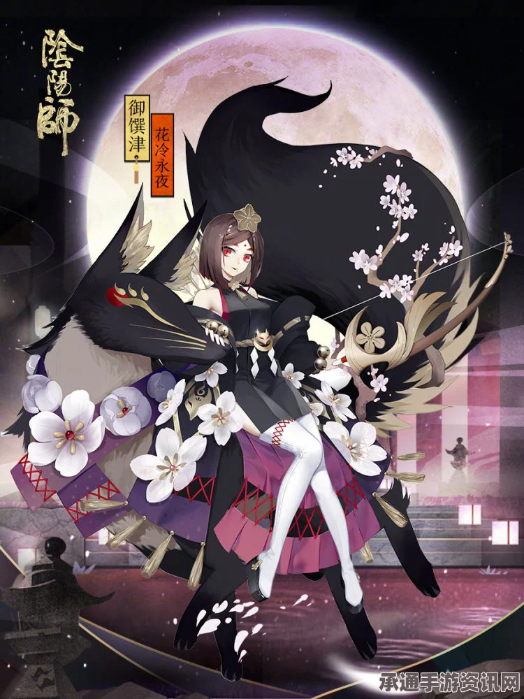 阴阳师樱花树红色详解，如何寻找与利用樱花树红色？