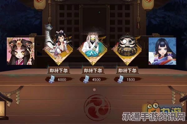 阴阳师手游神龛商店第三期开启时间及相关式神技巧详解