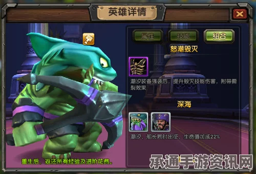 鸣潮莫特菲角色技能深度解析与攻略技巧汇总
