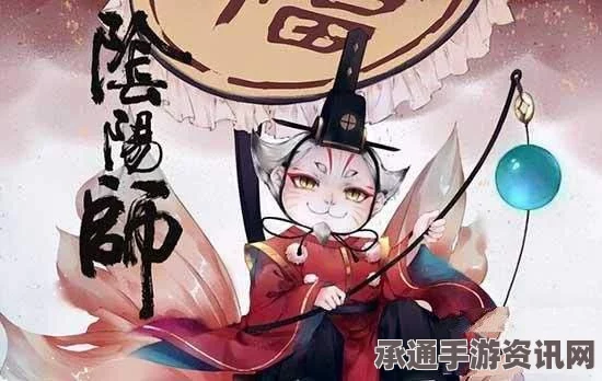阴阳师手游，小鹿惠比寿座敷皮肤揭秘与获取技巧详解