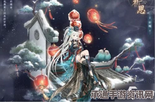奇迹暖暖春节活动盛典，新春套装获取攻略与技巧解析
