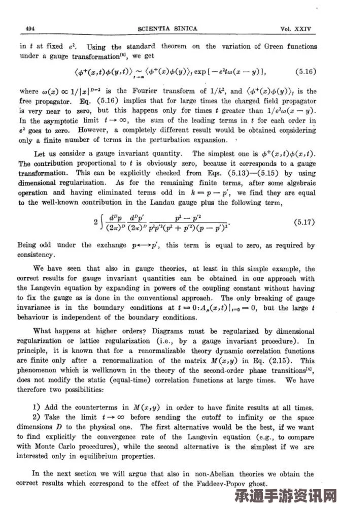 揭秘诺贝尔物理奖得主，个人工作简介与技巧方法深度解析