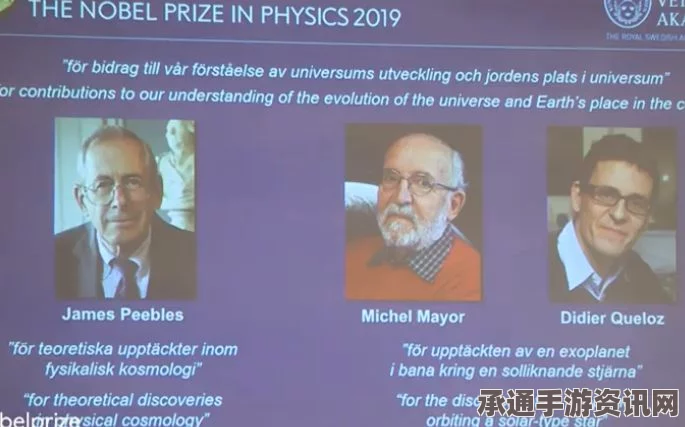 揭秘2015诺贝尔物理奖得主，他们的个人工作简介与技巧方法解析