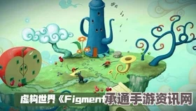 虚构世界游戏攻略，如何制作高效杀虫剂及技巧方法详解