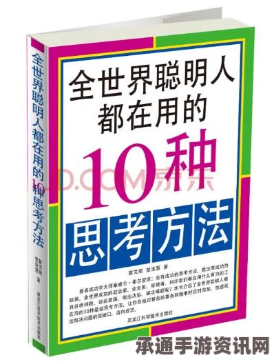 虚构世界游戏攻略，如何制作高效杀虫剂及技巧方法详解