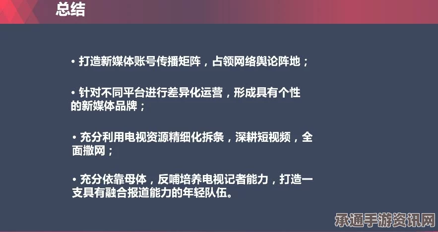 鸣潮隐雷声核技能效果深度解析及实战技巧分享