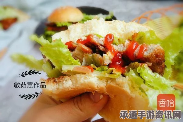 牧野之歌汉堡制作全攻略，材料与技巧深度解析