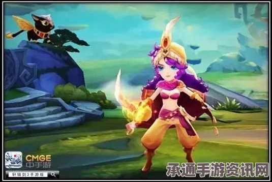 轩辕剑3加强版登陆iOS，中国独占新剧情与游戏技巧深度解析