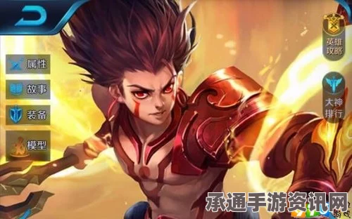 王者荣耀哪吒大招克制技巧深度解析