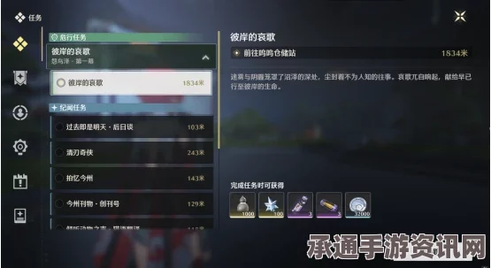 鸣潮星声获取攻略，一步步教你如何获得星声