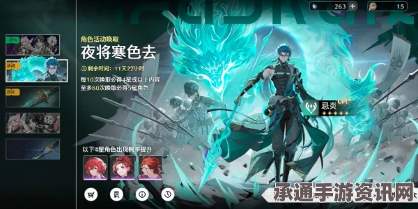 鸣潮星声获取攻略，一步步教你如何获得星声
