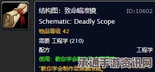 虚构世界攻略，解锁致命旋转的技巧与方法