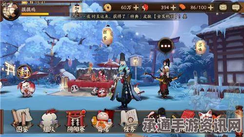 阴阳师番外副本见习鬼使困难级攻略，技巧方法与实战心得分享