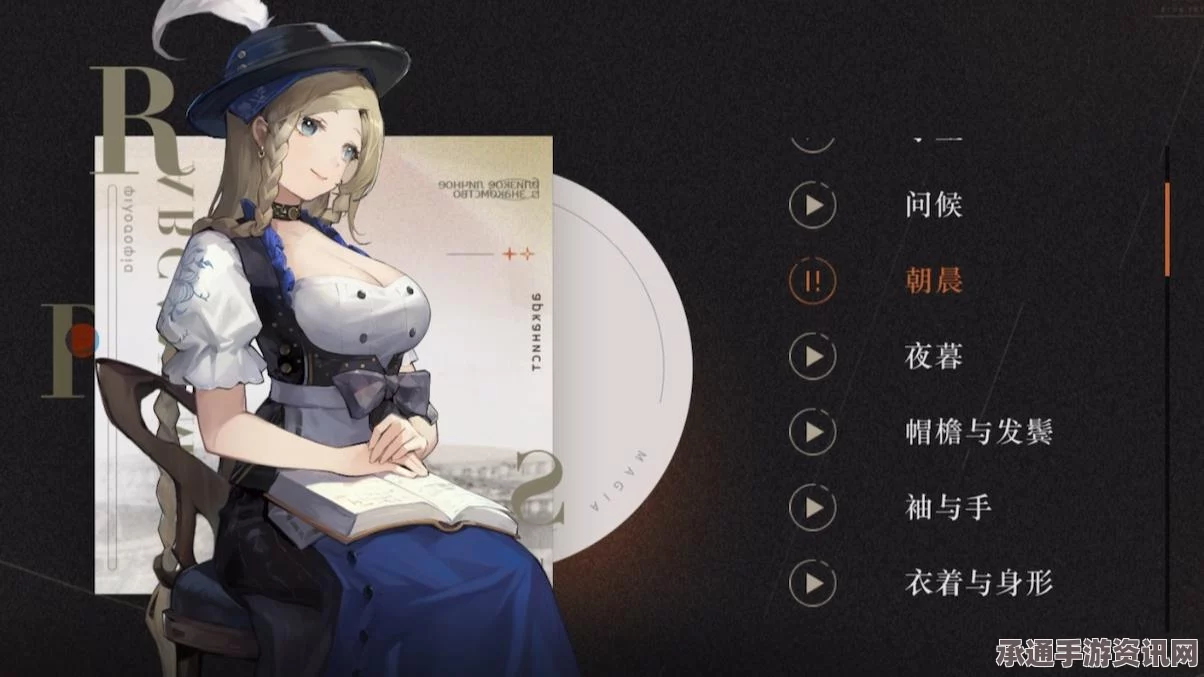 莫桑女士教堂之外的世界，探索与衣着技巧详解（重返未来1999）