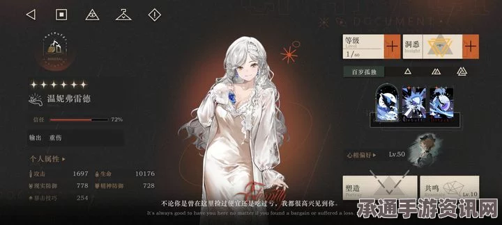 莫桑女士教堂之外的世界，重返未来1999的莫桑女士教堂探索与衣着技巧详解