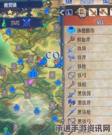 圣兽之王王斧德拉恩加修的获得方法与技巧解析