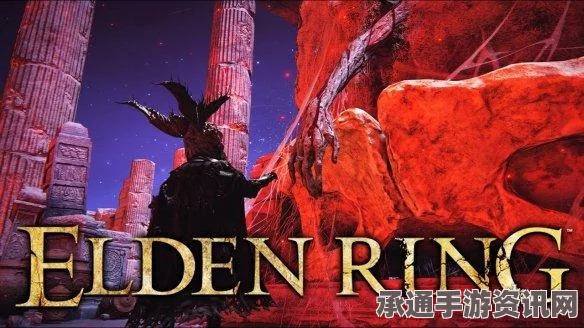 艾尔登法环DLC集物虫制作笔记6详解，技巧方法与寻找攻略