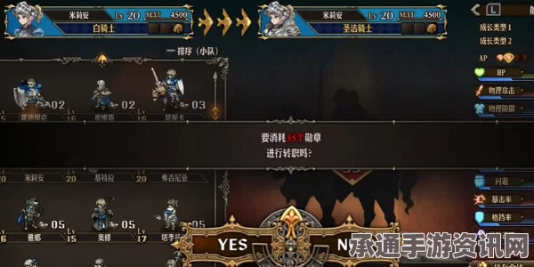 圣兽之王勋章获得攻略，方法与技巧详解