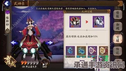 阴阳师手游特典皮肤全面解析，获取途径、开放时间及技巧方法
