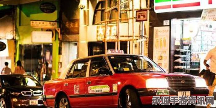 瑞士青年在香港遭遇高价黑车，经历与应对技巧