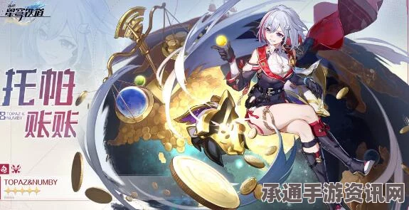 崩坏星穹铁道，知更鸟技能深度解析与运用策略