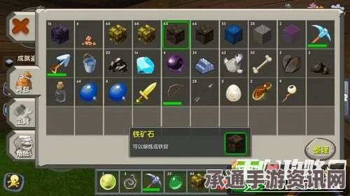虚构世界第十六个记忆球位置攻略详解，技巧方法与全面指南