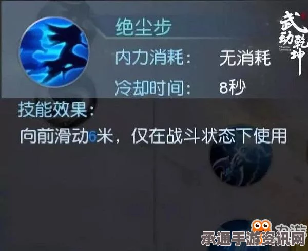 鸣潮角色忌炎全面解析，技能详解与攻略技巧一览
