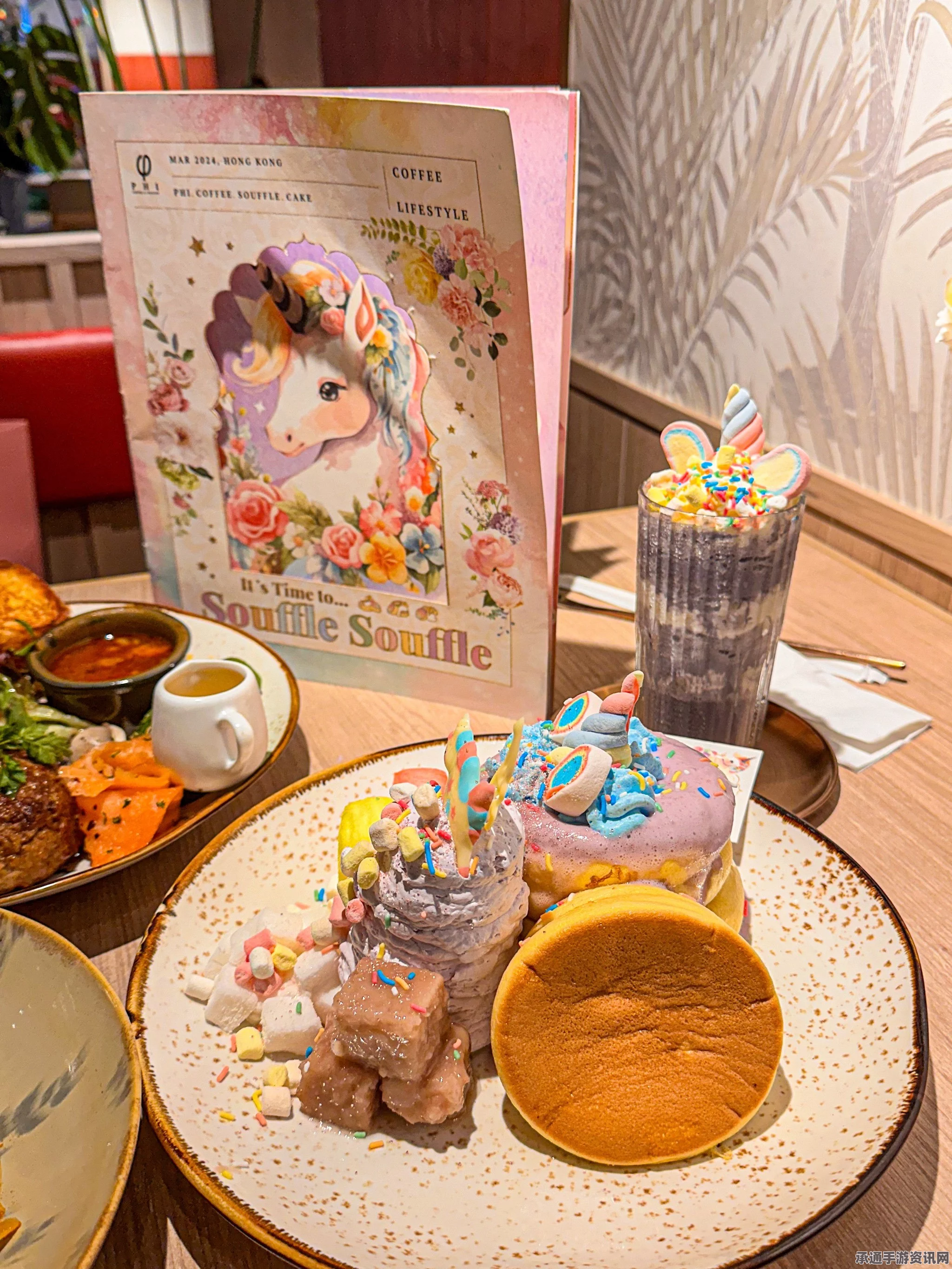 魔法餐作室与独角兽茶室，独特美食、烹饪技巧与食谱奥秘的分享