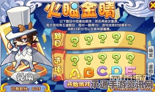 揭秘群飞奇遇，掌握火眼金睛技巧与方法全攻略