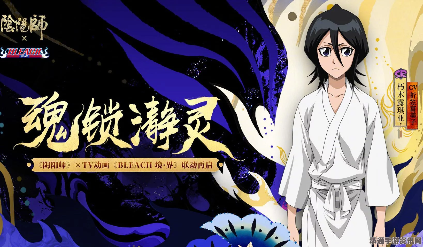 阴阳师式神改名全攻略，详细步骤与技巧图解，轻松修改式神名称！