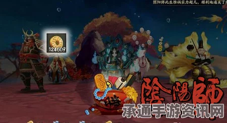 阴阳师，红叶羁绊副本攻略及铁鼠金币加成深度解析