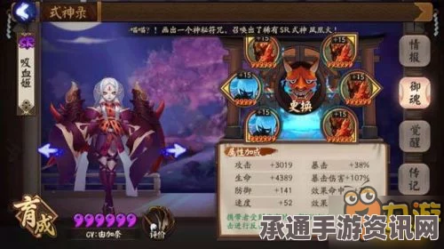阴阳师，红叶的羁绊副本通关技巧与铁鼠金币加成的重要性解析