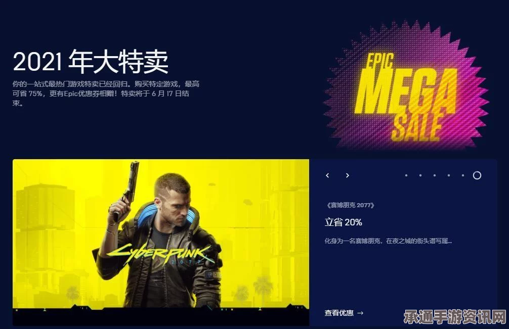 战神2全流程图文攻略_3DM单机游戏攻略秘籍，技巧方法与关卡解析
