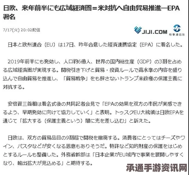 TPP协定生效过程中的批准程序及应对攻略，实用指南与技巧分享
