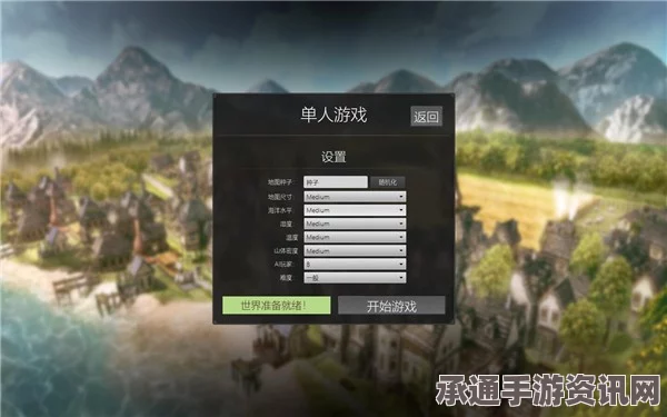 王国重生游侠对战平台联机教程，技巧方法与实战指南