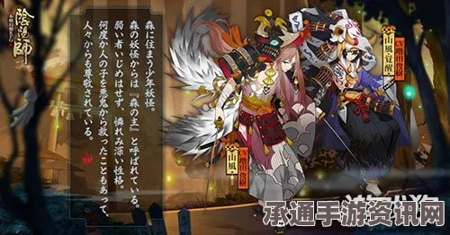 攻破谣传，阴阳师SSR式神获取攻略—技巧方法与实用指南