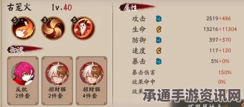 阴阳师手游古笼火碎片刷取攻略，技巧与方法