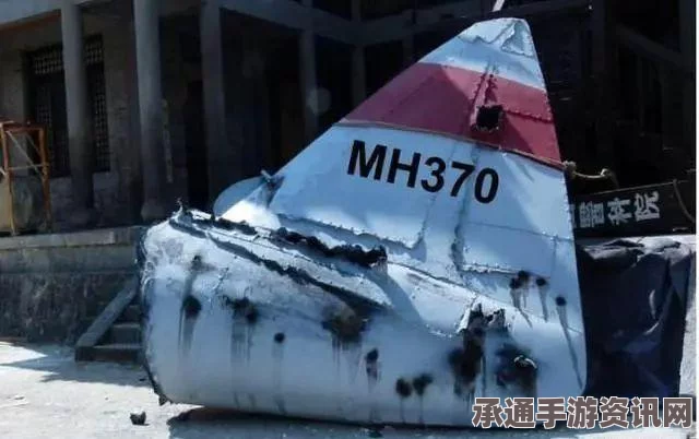 马来西亚民航局，三国搜寻MH370将持续至明年，探寻失联航班的技巧与方法