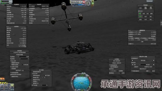 坎巴拉太空计划全面攻略教程，系统解析、秘籍与MOD一网打尽