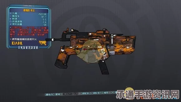 无主之地2全橙装获取攻略，武器特性详解及掉落地点大揭秘