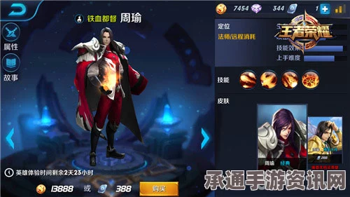 王者荣耀坑货速成班，技巧解析与实战指南—顺我者嬴，逆我者坑
