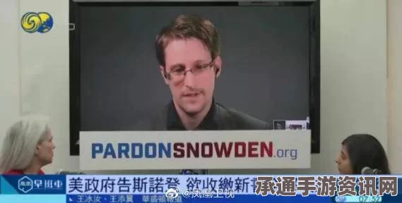 斯诺登坦言回国坐牢引热议，深度解析与应对探讨——美国官方反应待观察