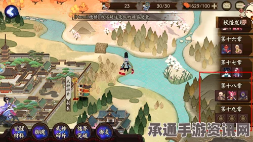 阴阳师手游番外一见习鬼使挑战妖怪全攻略，技巧方法与挑战心得