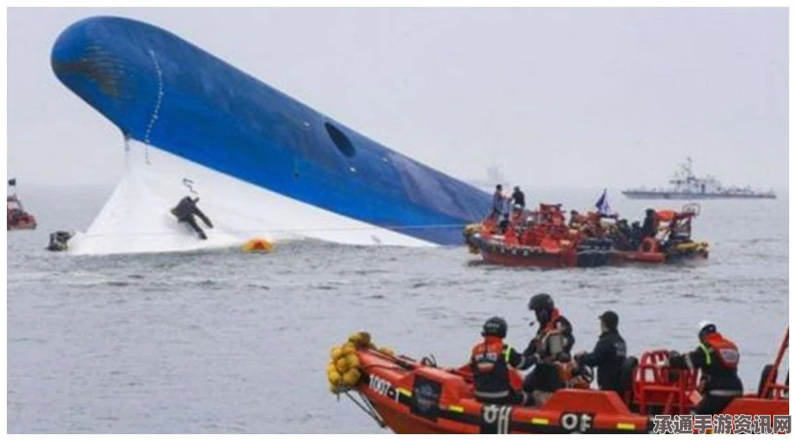 韩国世越号打捞现场燃气爆炸致潜水员受伤事件，应对方法与技巧解析