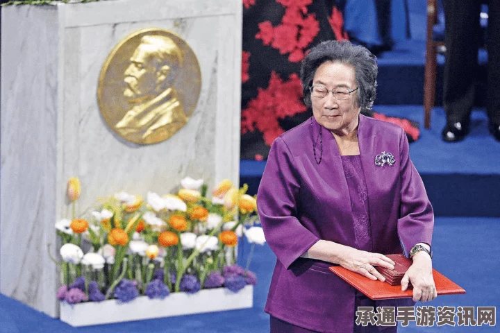 揭秘屠呦呦获诺贝尔医学奖背后的故事与技巧方法，中国药学家屠呦呦的荣耀时刻