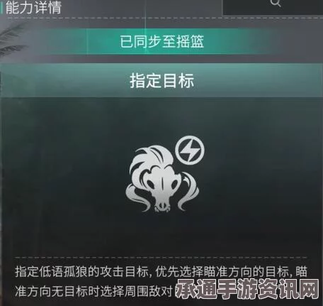 七日世界孤狼攻略，低语孤狼的获取方法与技巧解析