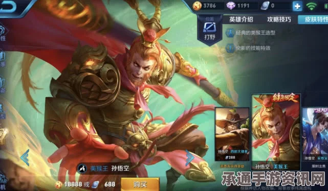 王者荣耀S6战士排行揭秘，夏侯淳崭露头角，橘右京屈居第二—实战技巧与方法探讨