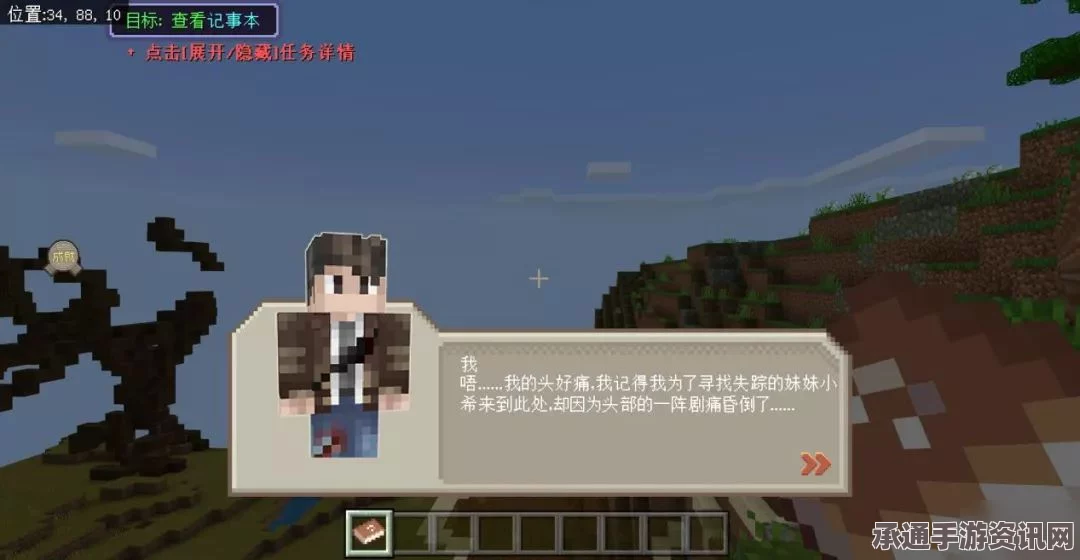 虚构世界游戏攻略，寻找第四个记忆球全解析及技巧详解
