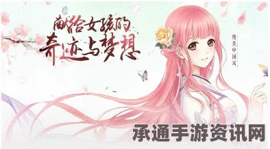奇迹暖暖兑换码详解与技巧分享，2017年一月指南
