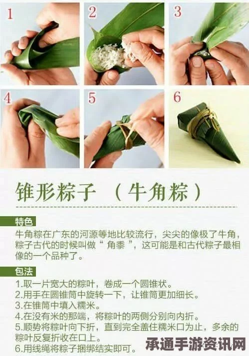 牧野之歌榴莲班戟，制作秘诀与材料全解析